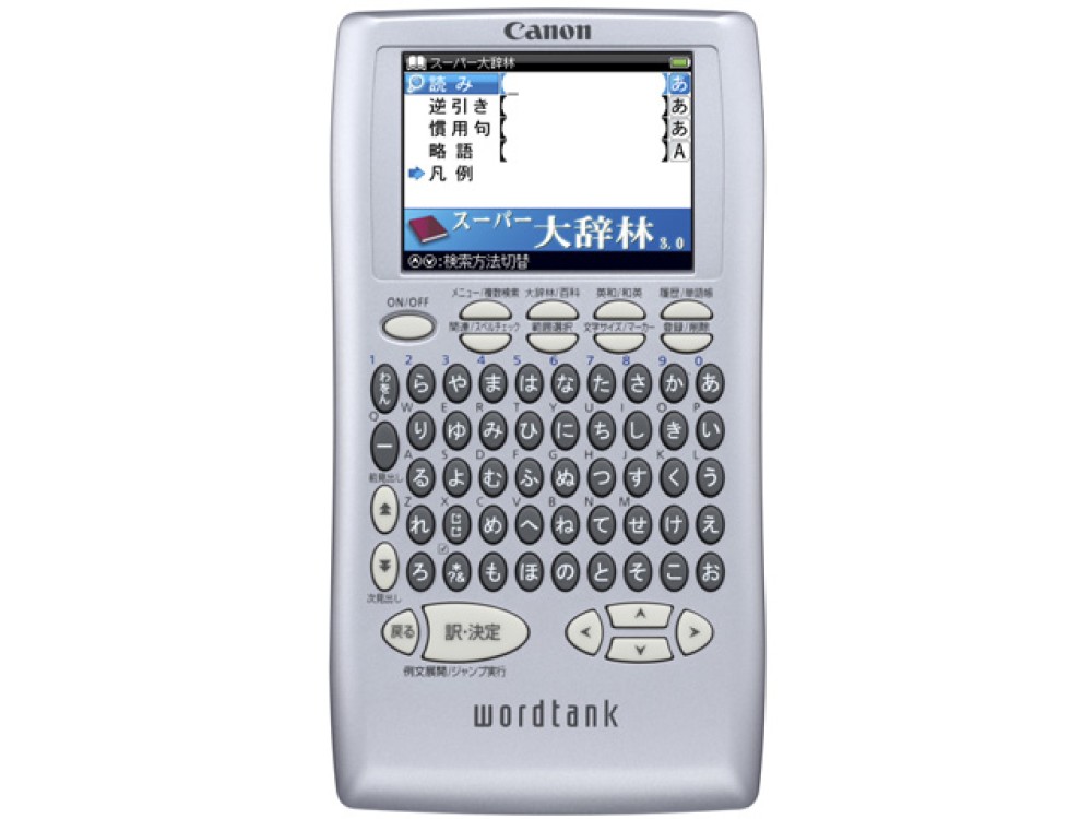 캐논 Wordtank S501J 영어 일본어 전자 사전