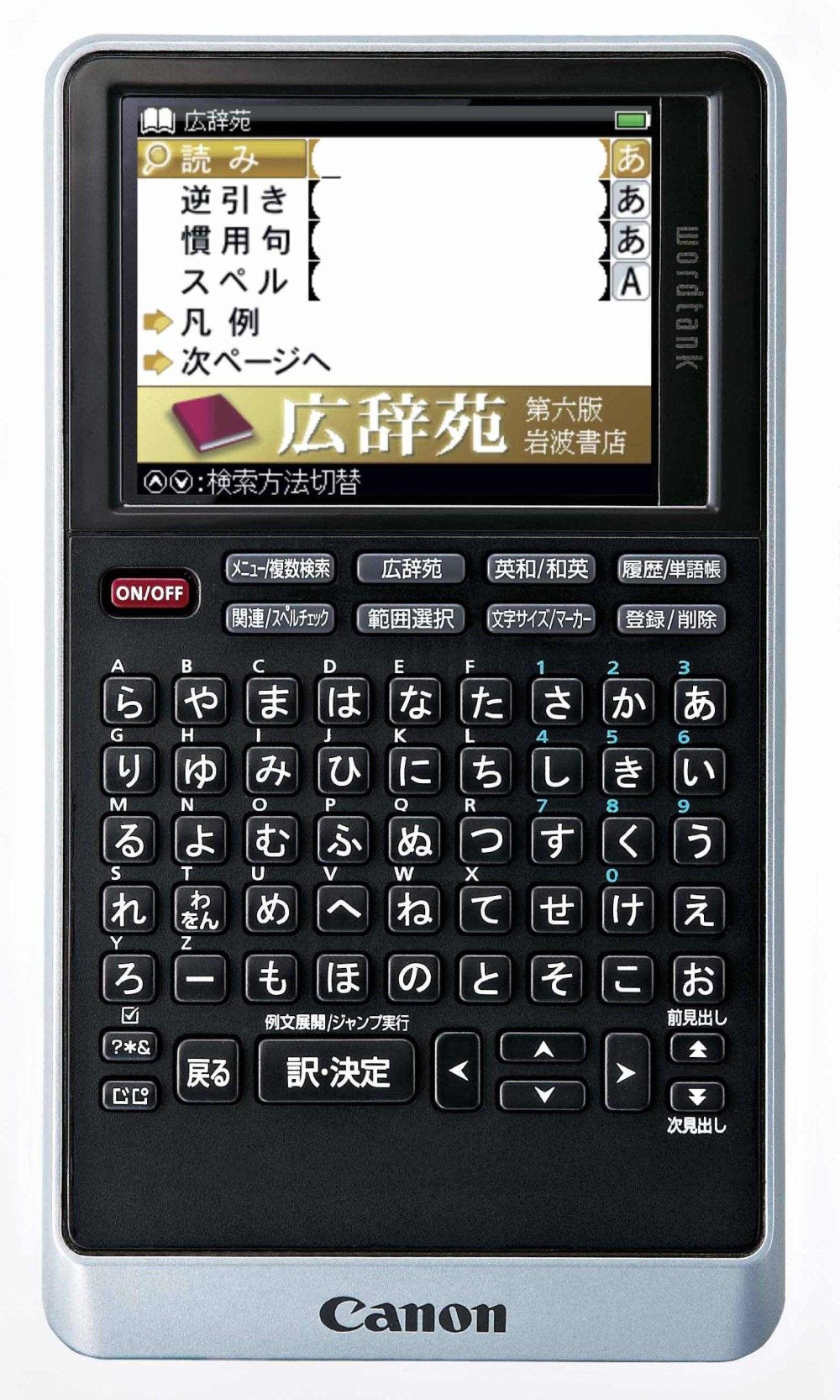 캐논 Wordtank S510 영어 일본어 전자 사전 비즈니스