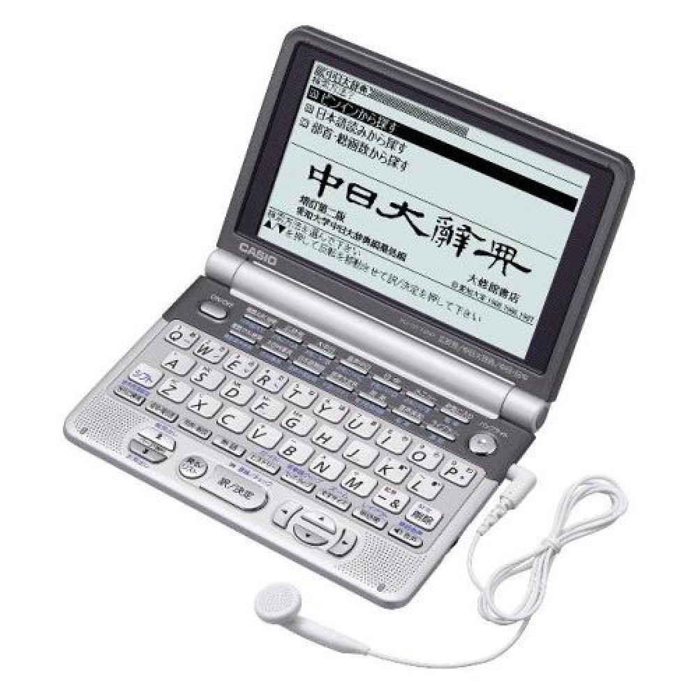 카시오 엑스워드 XD-GT7350 중국어 영어 한국어 일본어 전자 사전