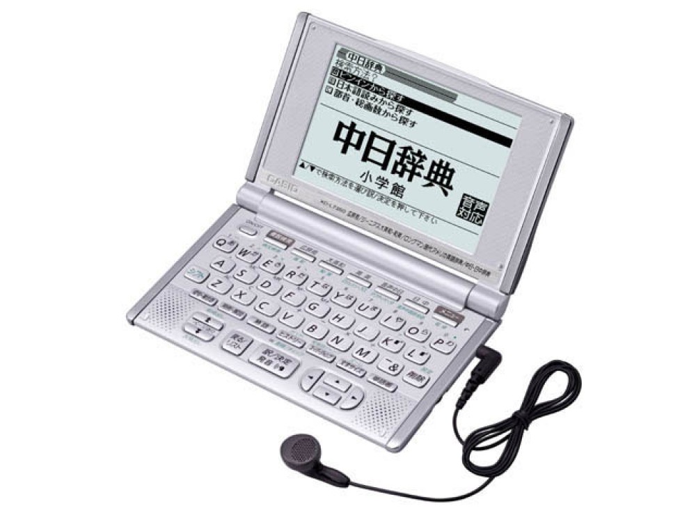 카시오 엑스워드 XD-L7350 영어 중국어 일본어 전자 사전