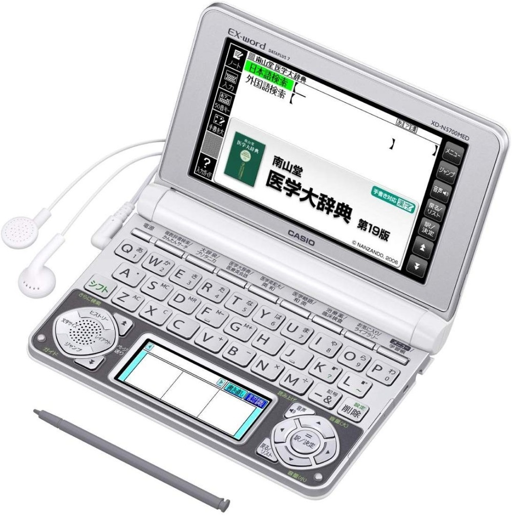 카시오 엑스워드 XD-N5700MED 한국어 일본어 전자 사전
