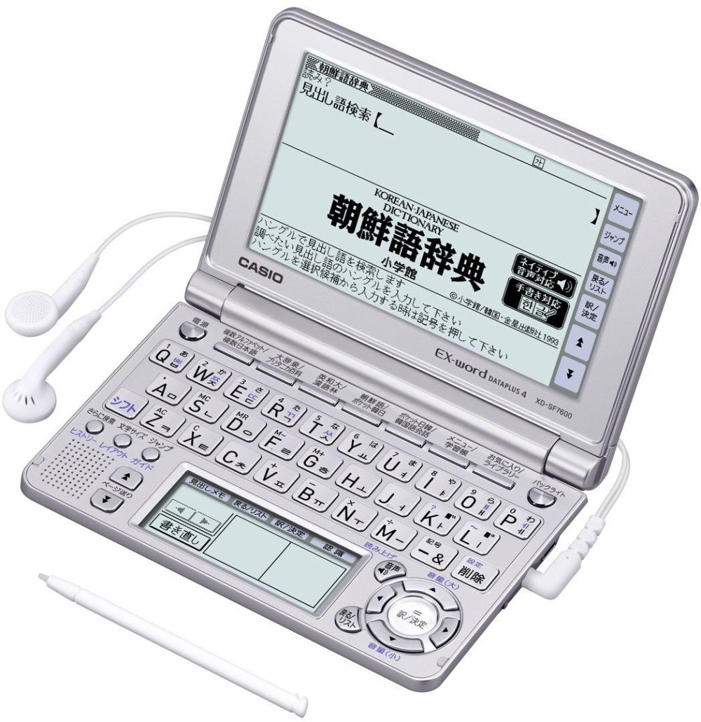 카시오 엑스워드 XD-SF7600 영어 한국어 일본어 전자 사전
