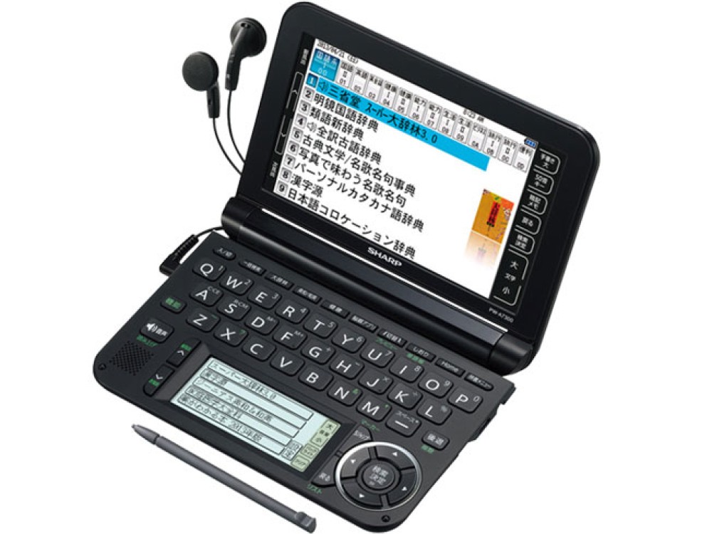 서비 Brain PW-A7300-B 영어 한국어 일본어 전자 사전
