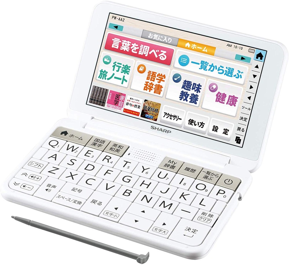 SHARP Brain PW-AA2-W Japanese English Electronic Dictionary