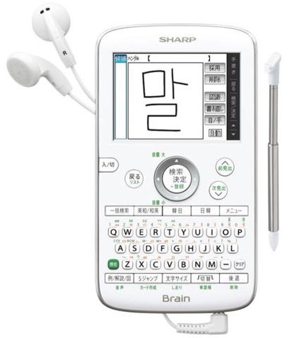 서비 Brain PW-AC40 영어 한국어 일본어 전자 사전