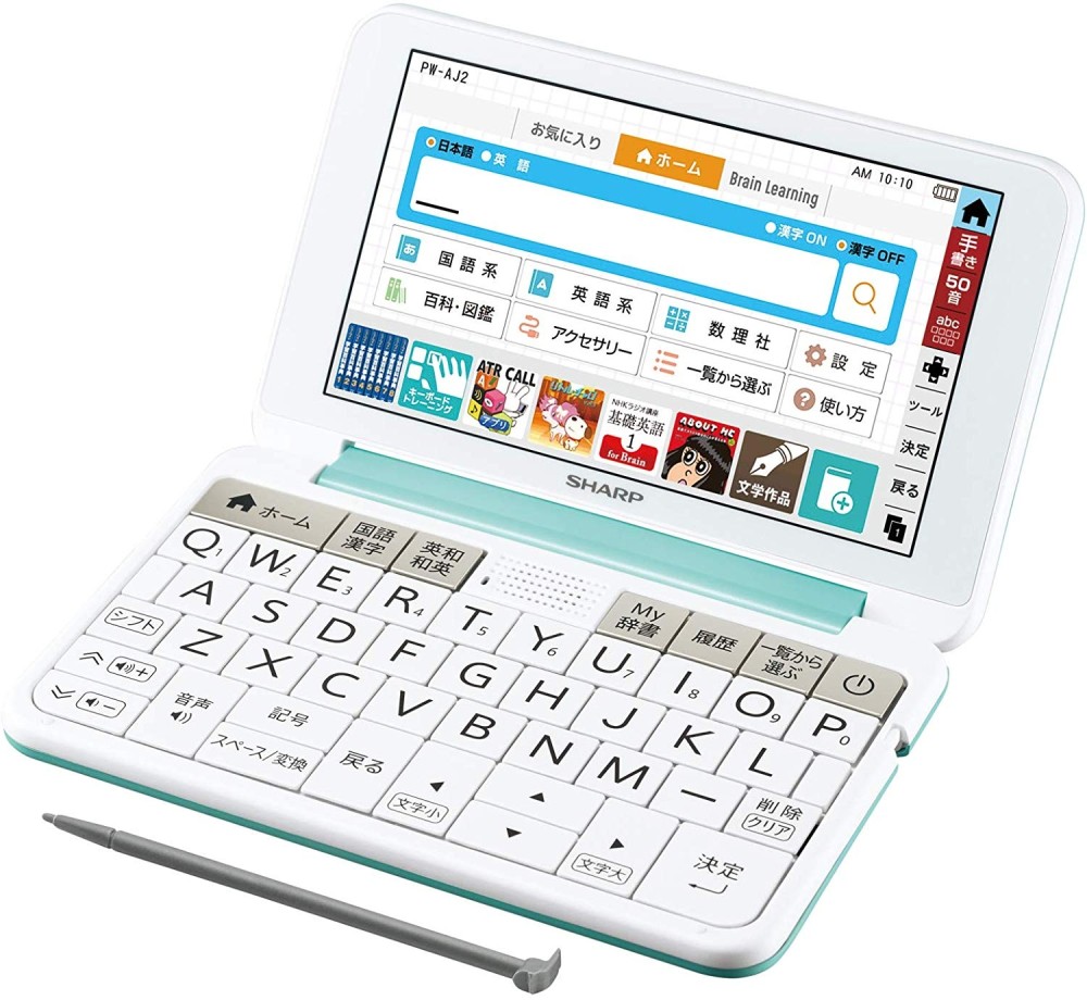 SHARP Brain PW-AJ2-G Japanese English Electronic Dictionary