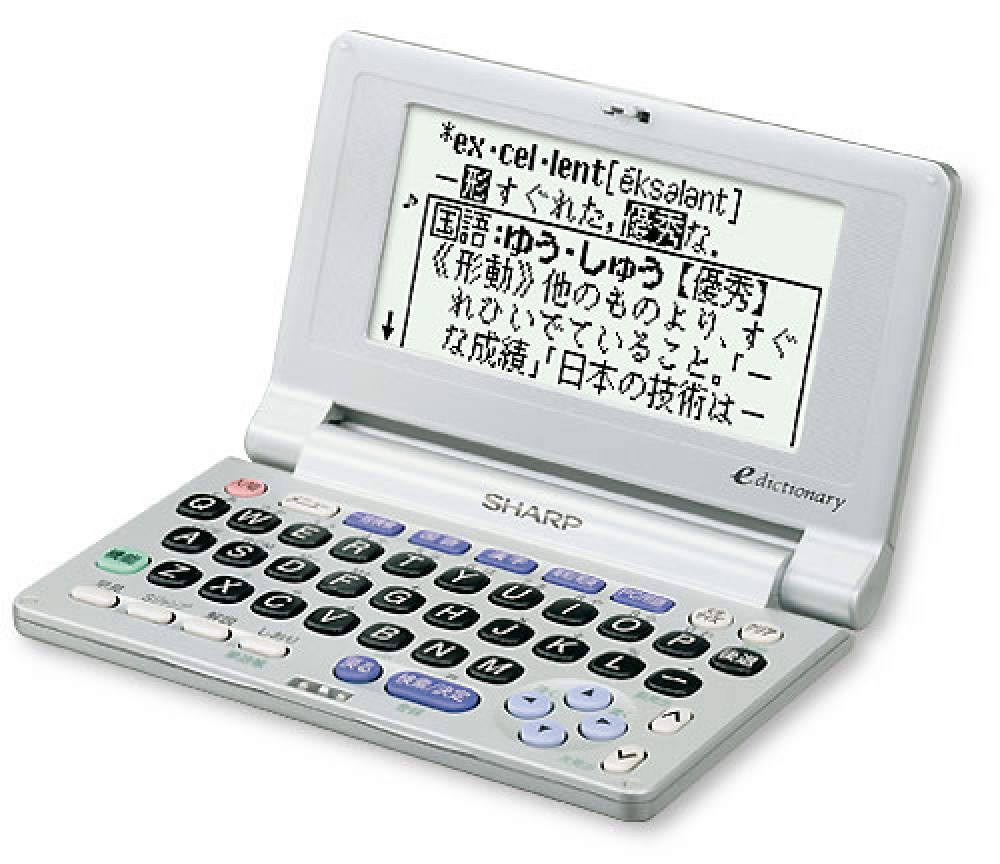서비 Papyrus PW-M100 영어 일본어 전자 사전