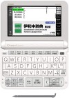 CASIO EX-word XD-Z7400 이태리어 영어 한국어 일본어 전자 사전