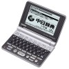 카시오 엑스워드 XD-P730A 영어 중국어 일본어 전자 사전