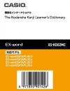 카시오 엑스워드 XS-KD02MC 코단샤 한나라 영어 학습 자전 콘텐츠 카드 전자 사전