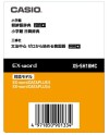 카시오 엑스워드 XS-SH18MC 콘텐츠 카드 한국어 전자 사전