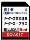 세이코 DC-A017 콘텐츠 카드 영어 일본어 전자 사전