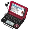 서비 Brain PW-A9200-R 영어 한국어 일본어 전자 사전 비즈니스