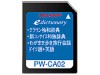 서비 PW-CA02 콘텐츠 카드 독일어 일본어 전자 사전