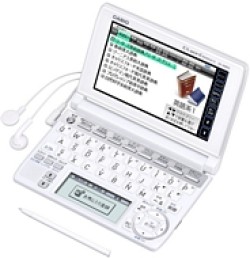 카시오 엑스워드 XD-A9800 영어 한국어 일본어 전자 사전