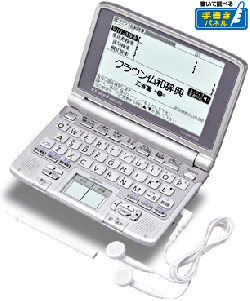 카시오 엑스워드 XD-SW7200 프랑스어 영어 한국어 일본어 전자 사전