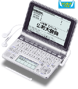 카시오 엑스워드 XD-GP7250 프랑스어 영어 한국어 일본어 전자 사전