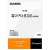 카시오 엑스워드 XS-OH03A 영문법 개정 신판 콘텐츠 카드 영어 전자 사전