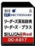 세이코 DC-A017 콘텐츠 카드 영어 일본어 전자 사전