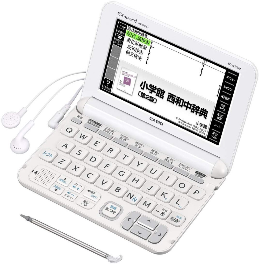카시오 엑스워드 XD-K7500 영어 스페인어 한국어 일본어 전자 사전
