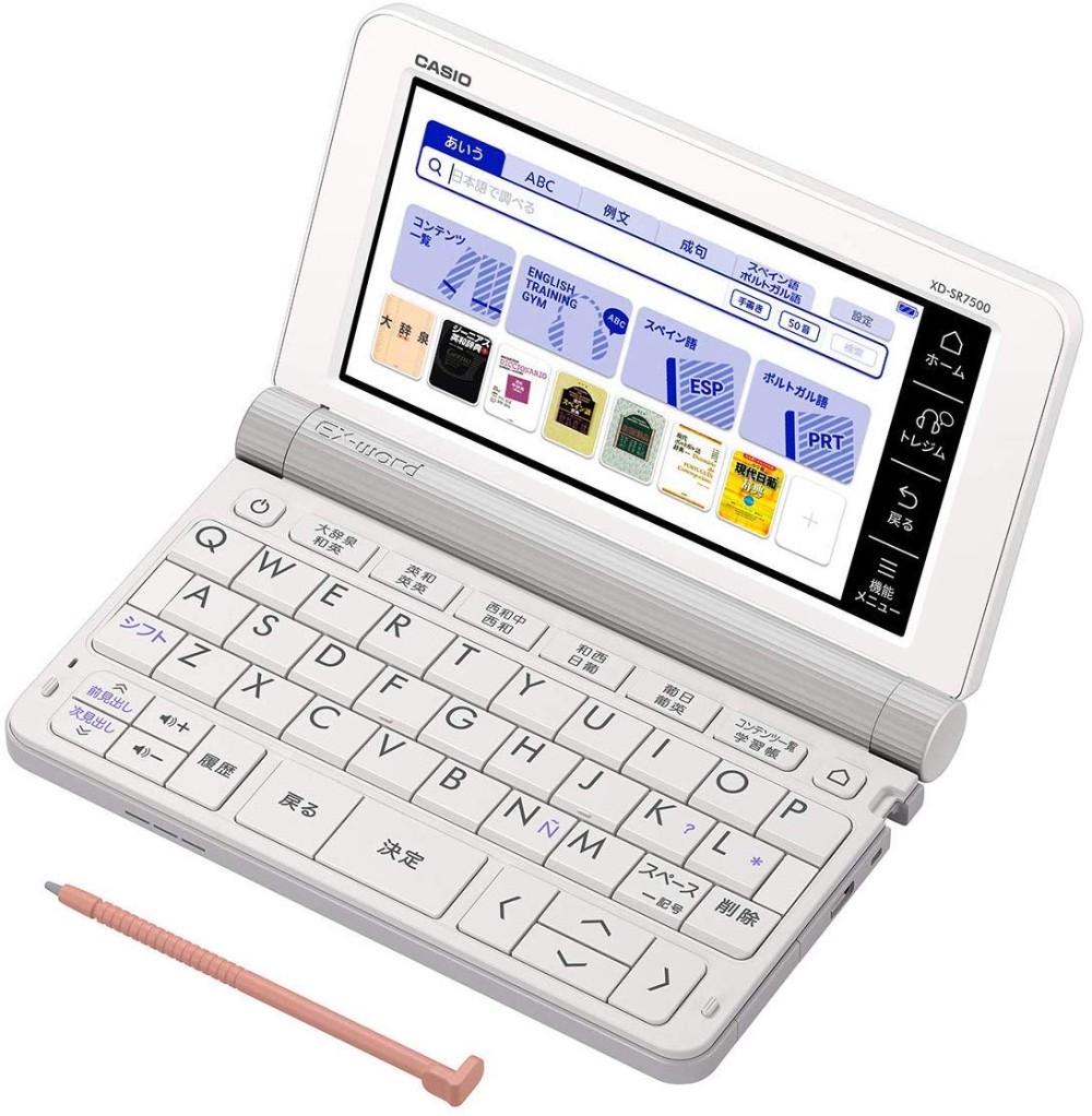 CASIO EX-word XD-SR7500 스페인어 포르투갈어 영어 일본어 전자 사전