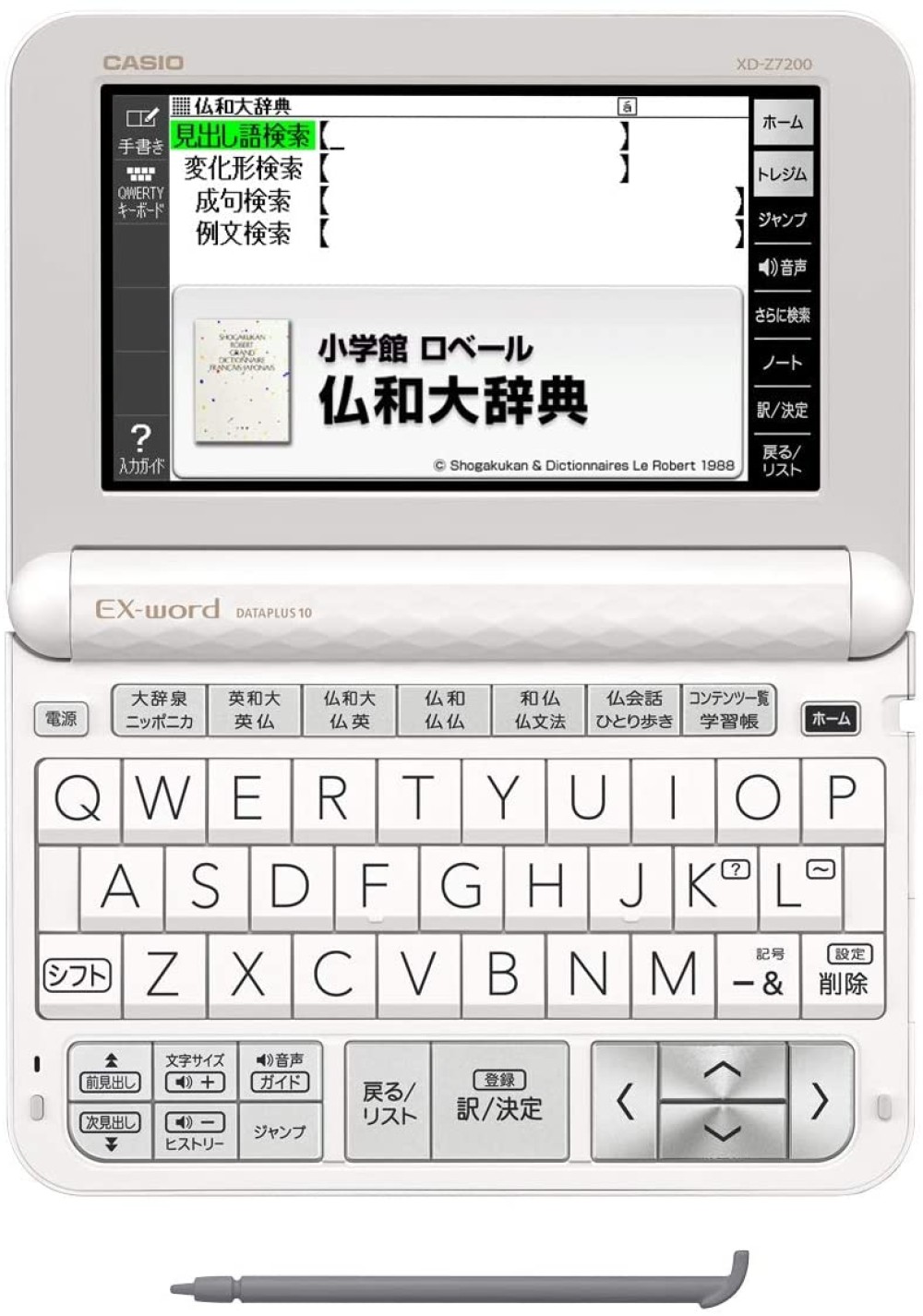CASIO EX-word XD-Z7200 프랑스어 영어 한국어 일본어 전자 사전
