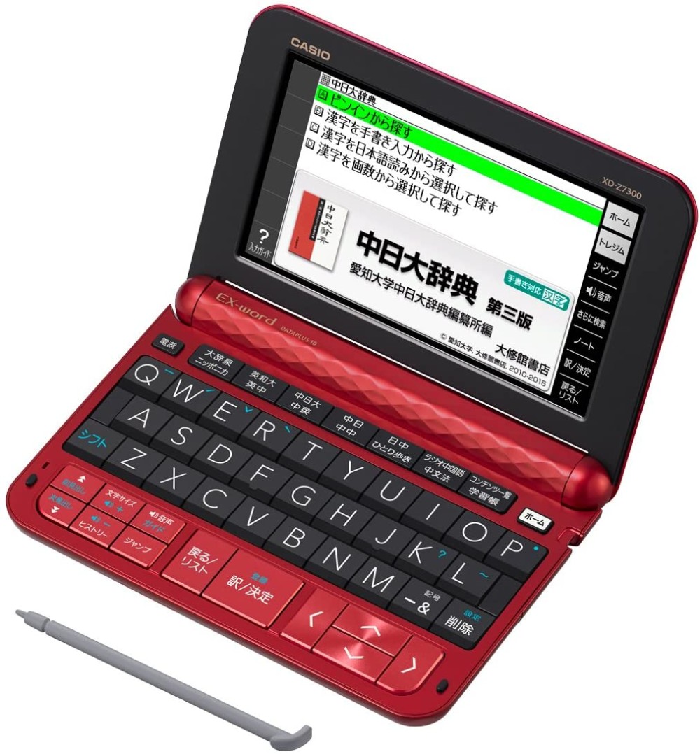 CASIO EX-word XD-Z7300RD 중국어 영어 한국어 일본어 전자 사전