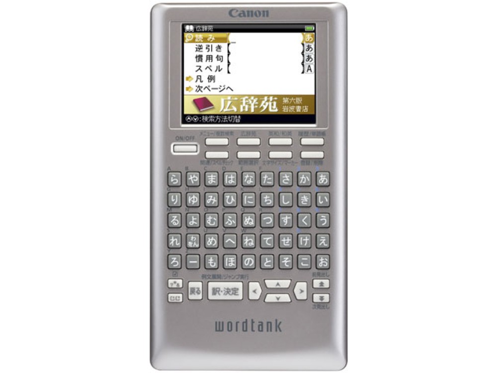 캐논 Wordtank S500 영어 일본어 전자 사전