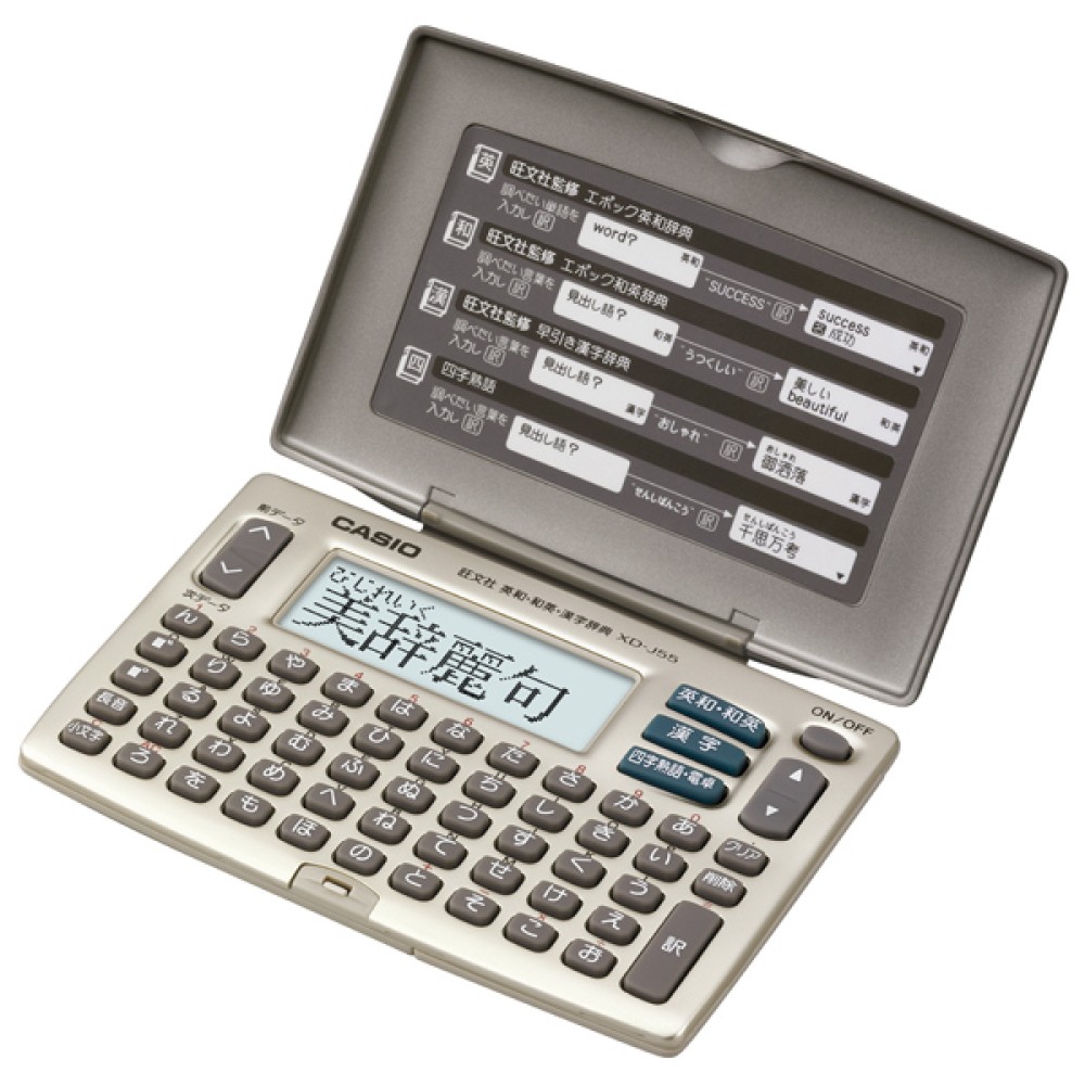 CASIO EX-word XD-J55-N Standard Model Japanese English Electronic Dictionary