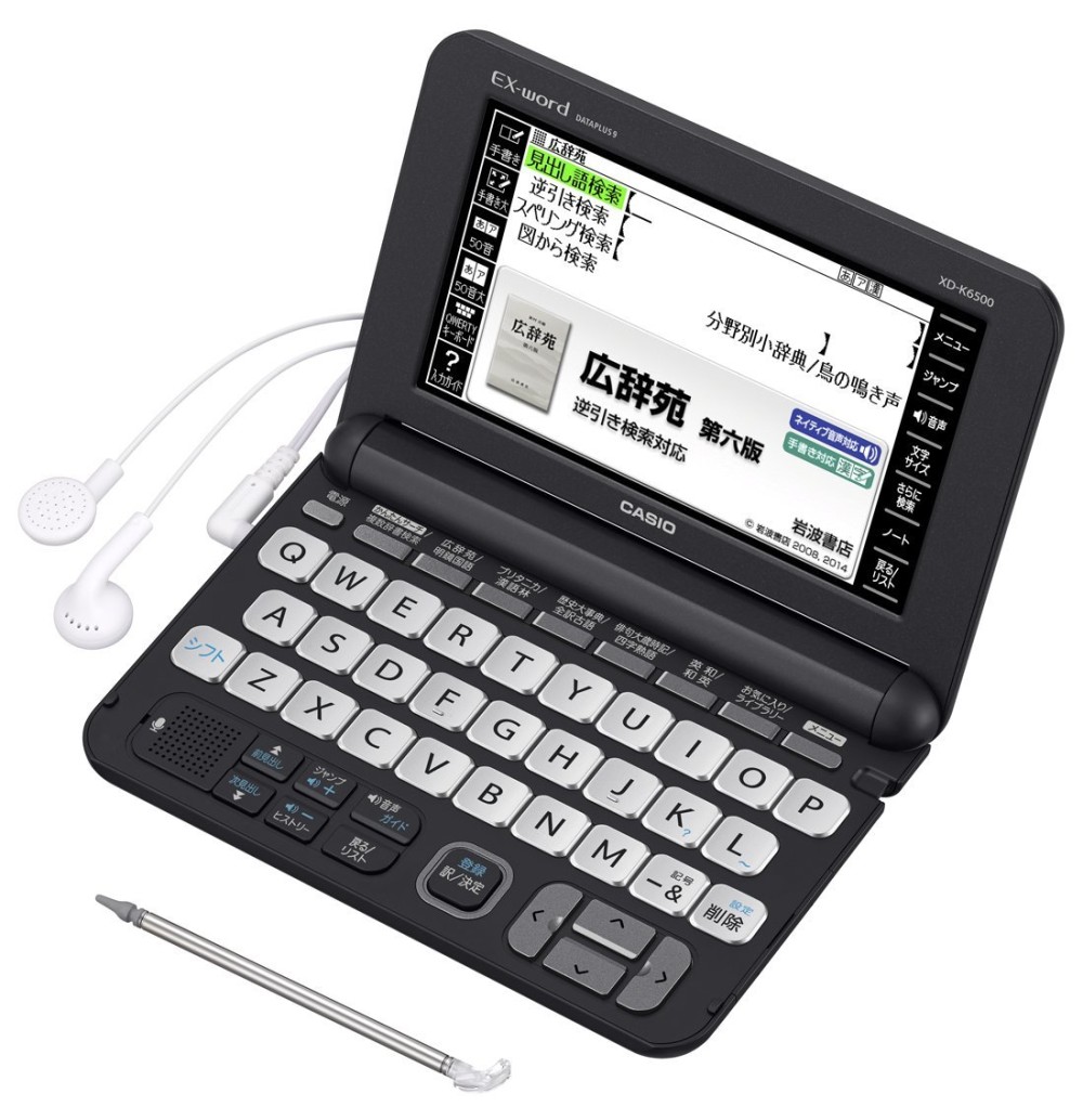 CASIO EX-word XD-K6500BK Japanese English Electronic Dictionary