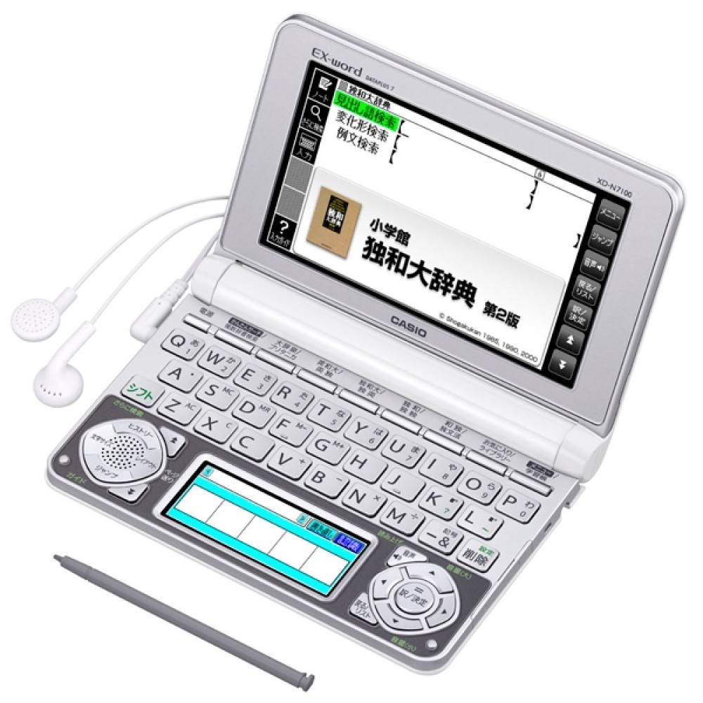 카시오 엑스워드 XD-N7100 독일어 영어 한국어 일본어 전자 사전