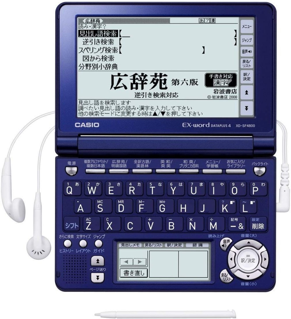 CASIO EX-word XD-SF4850NB Japanese English Electronic Dictionary