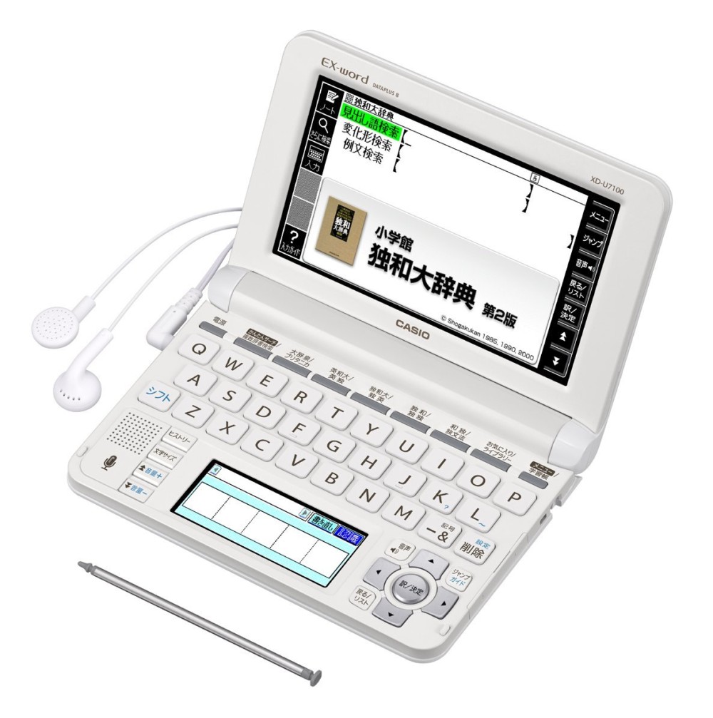 카시오 엑스워드 XD-U7100 독일어 영어 한국어 일본어 전자 사전