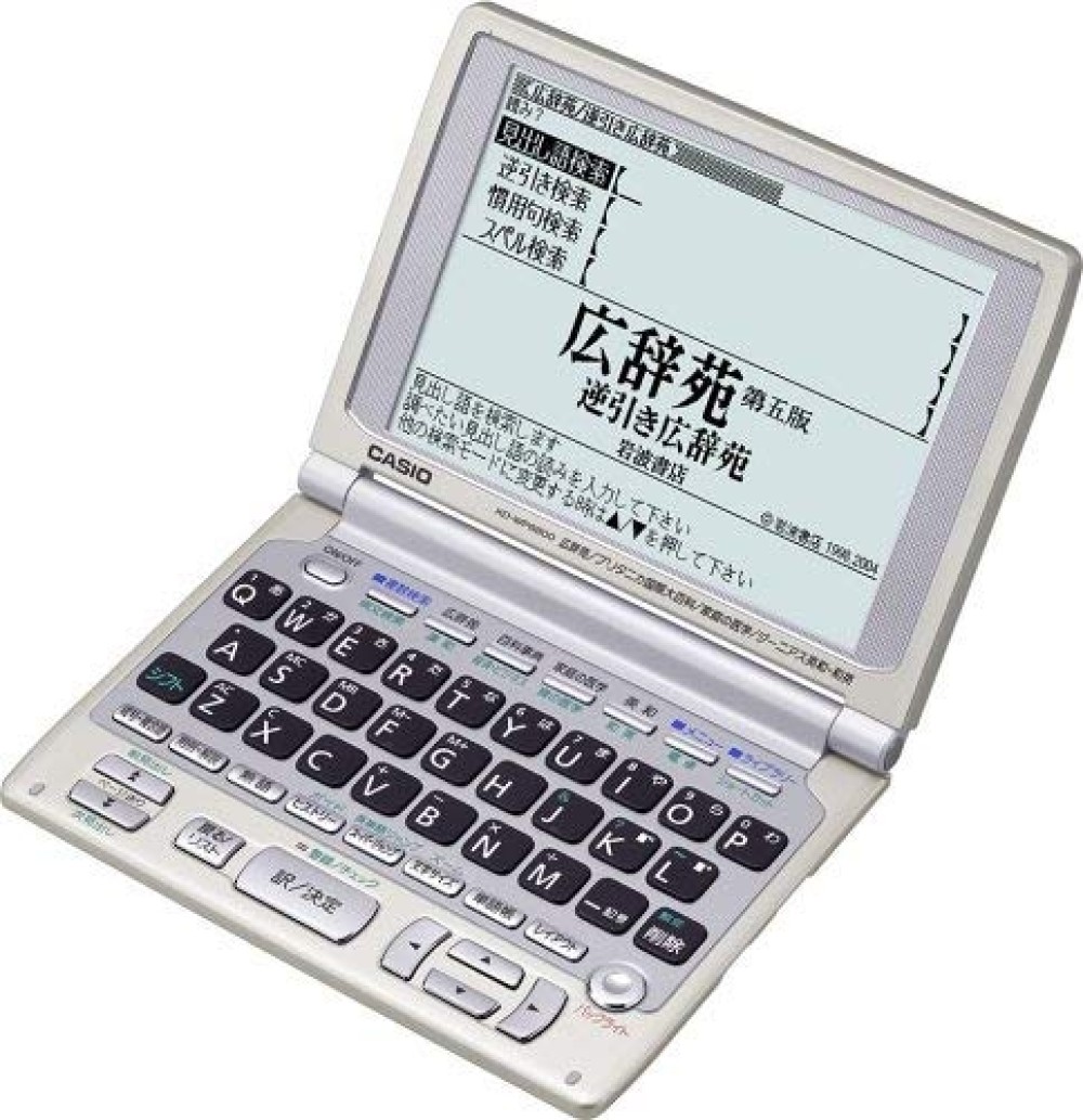 카시오 엑스워드 XD-WP6800 영어 한국어 일본어 전자 사전
