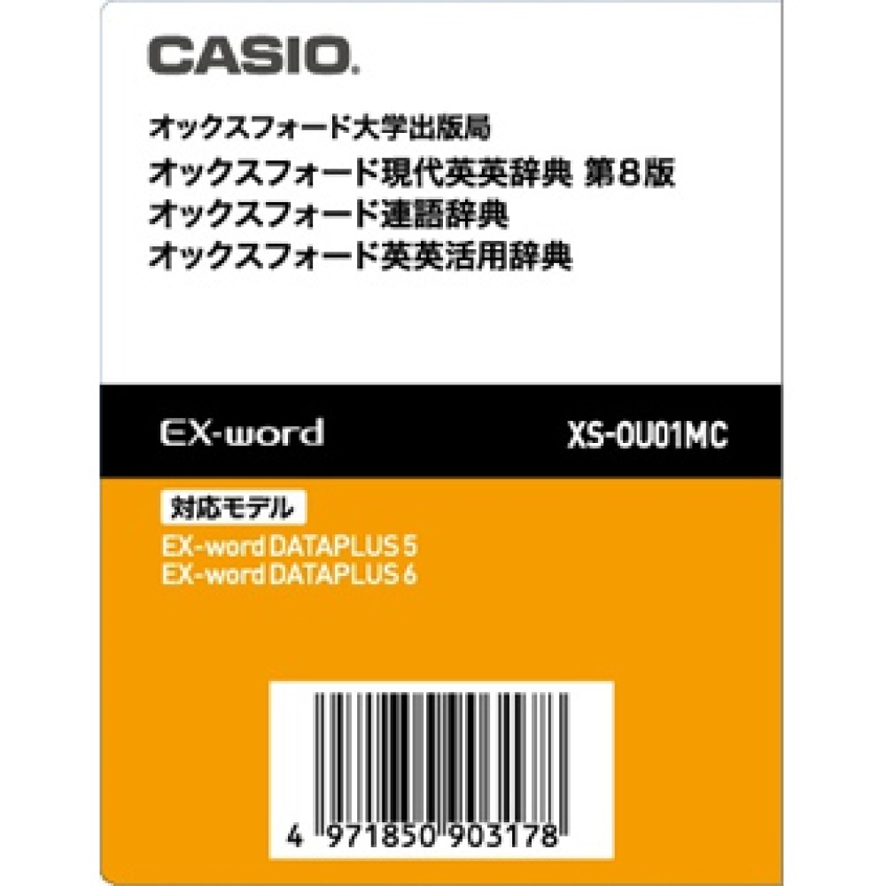 CASIO XS-OU01MC Oxford Japanese English Electronic Dictionary Content Card