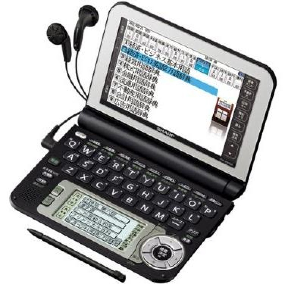 서비 Brain PW-A9000-S 영어 한국어 일본어 전자 사전 비즈니스
