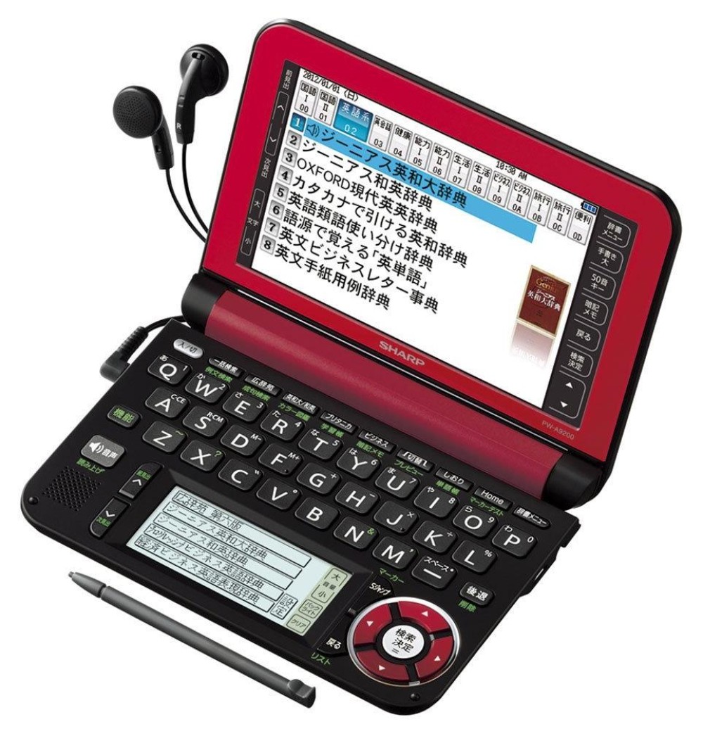 서비 Brain PW-A9200-R 영어 한국어 일본어 전자 사전 비즈니스