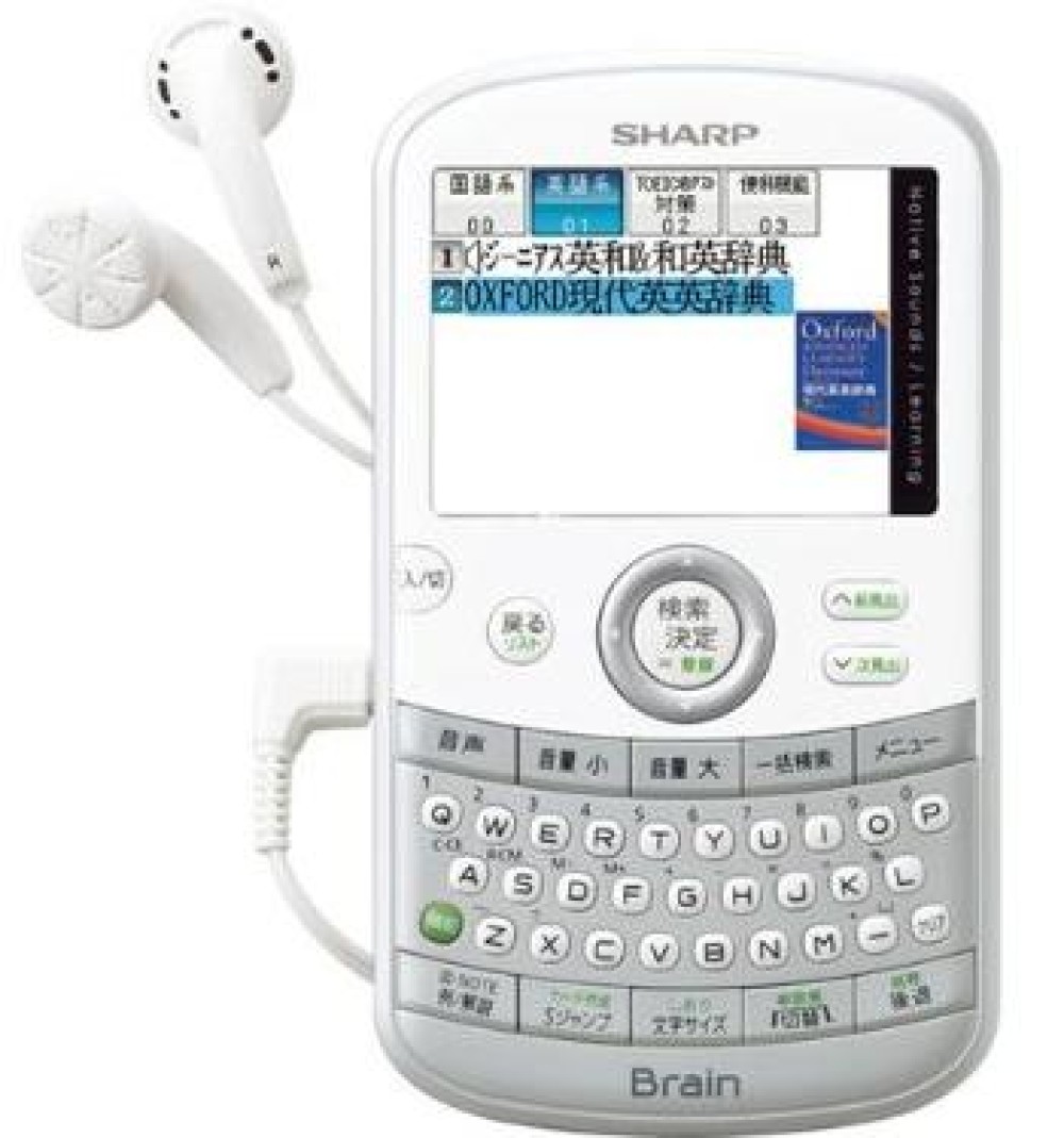 서비 Brain PW-AC20-S 영어 일본어 전자 사전