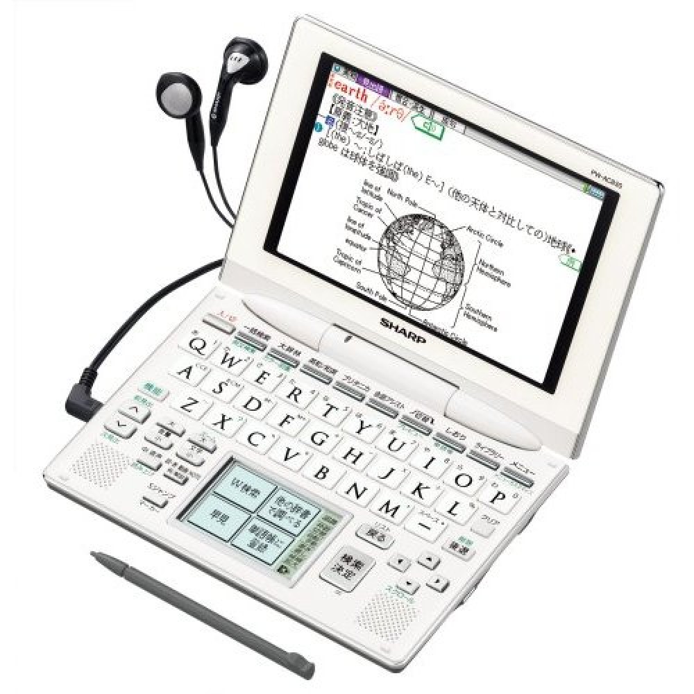서비 Brain PW-AC830-W 영어 한국어 일본어 전자 사전
