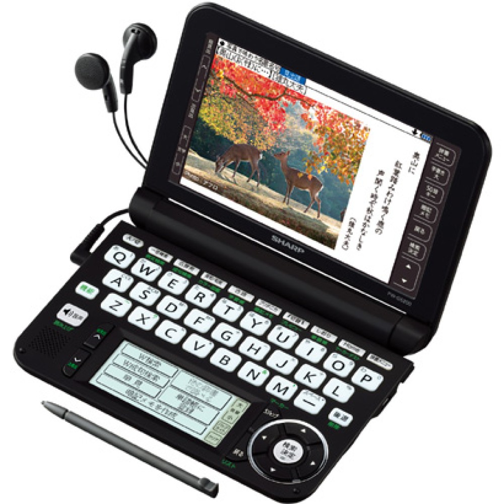 서비 Brain PW-G5200-B 영어 한국어 일본어 전자 사전