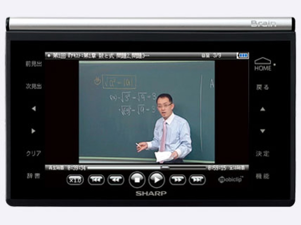 서비 Brain PW-GX500 영어 한국어 일본어 전자 사전 비즈니스