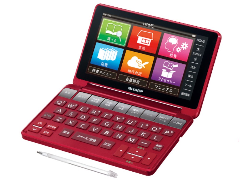 SHARP Brain PW-SA1-R Japanese English Electronic Dictionary 2Way Advanced Red