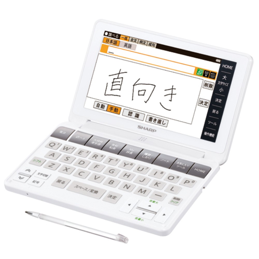 SHARP Brain PW-SA1-W Japanese English Electronic Dictionary 2Way Advanced White