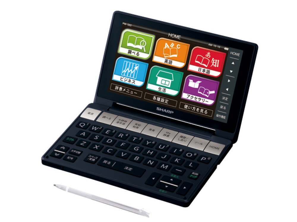 SHARP Brain PW-SB2-B English Japanese Electronic Dictionary 2Way Business Black