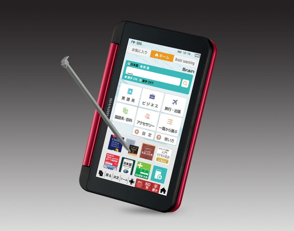 SHARP Brain PW-SB6-R Japanese English Electronic Dictionary