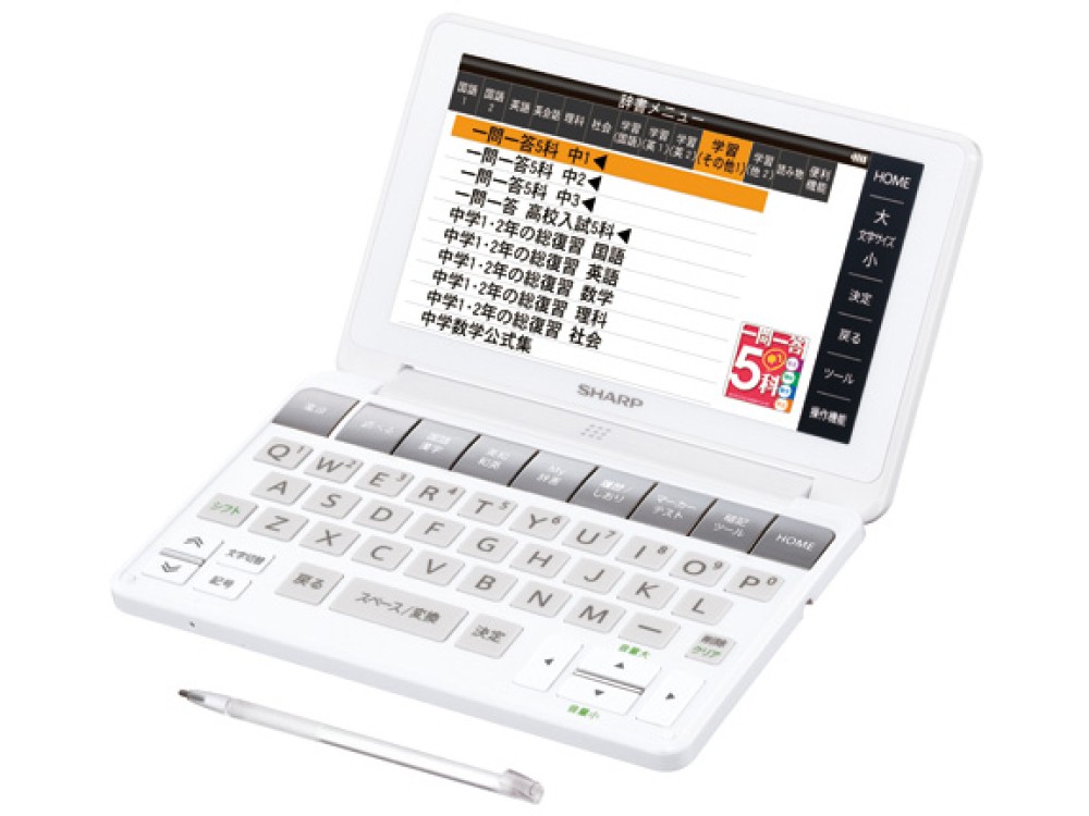 SHARP Brain PW-SJ1-W Japanese English Electronic Dictionary 2Way Elementary White