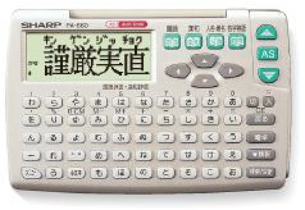 SHARP Papyrus PA-660-NX Standard Model Japanese Electronic Dictionary Champagne Gold