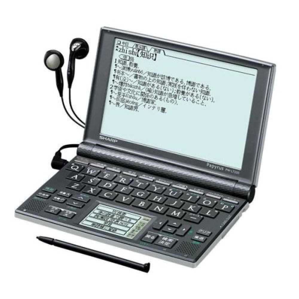 서비 Papyrus PW-LT220 영어 중국어 일본어 전자 사전