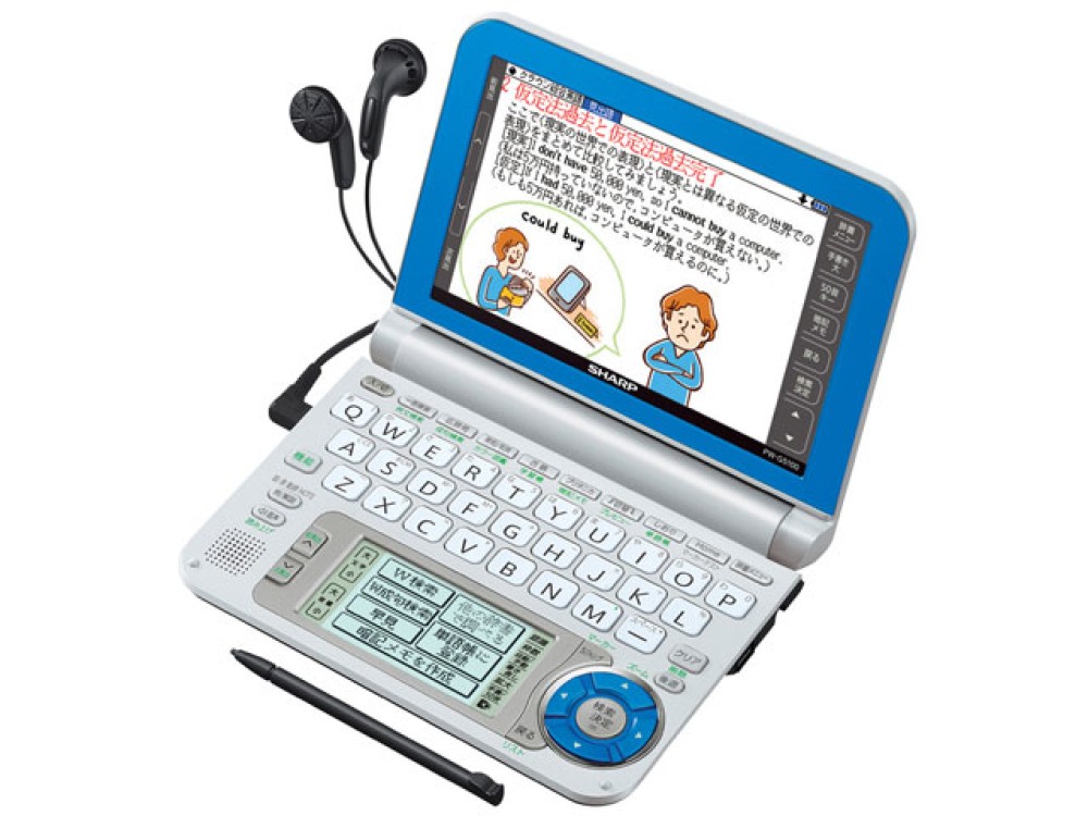 서비 PW-G5100-A 영어 한국어 일본어 전자 사전