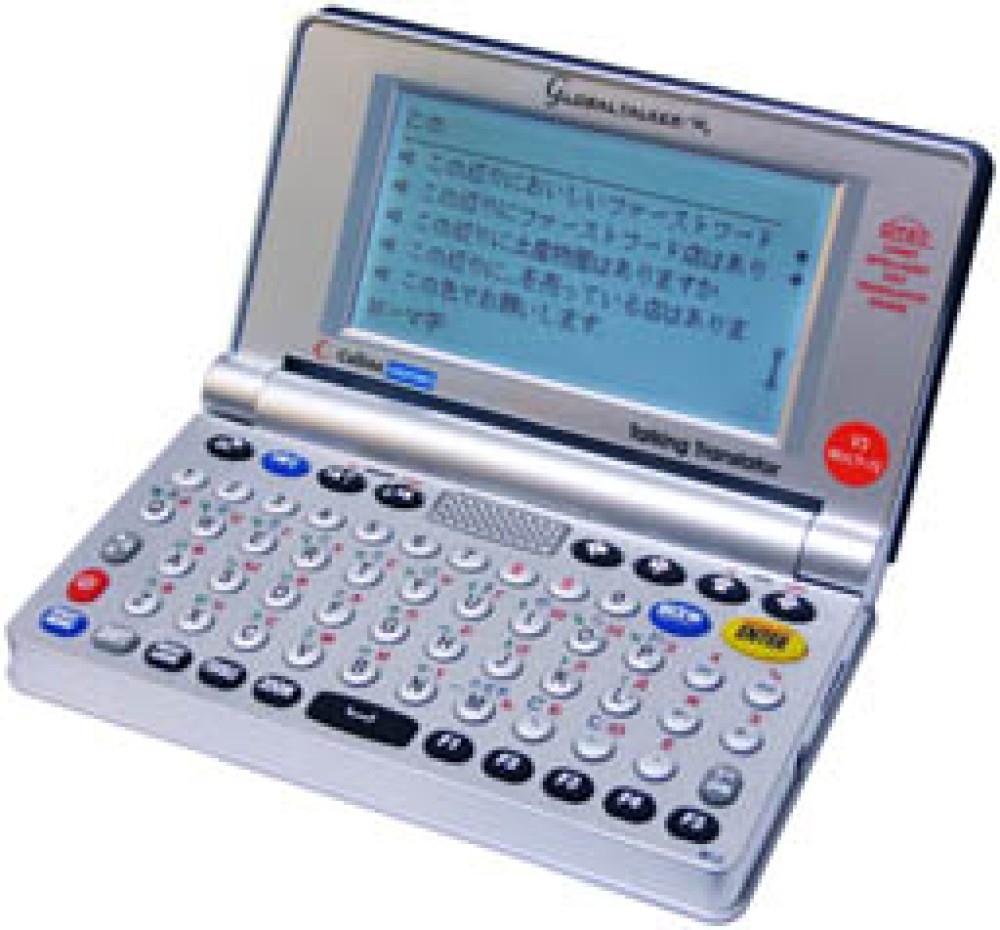 Toko Trading GLOBAL TALKER International Version GT-V3i Japanese English Electronic Dictionary